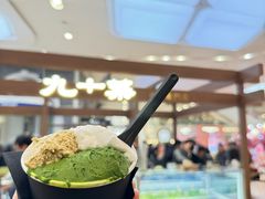 开心果-九十葉·抹茶(南京·德基店)