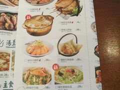 菜单-妈妈菜舟山海鲜(定海古城店)