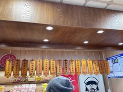-小闺女儿肉龙(西湖道店)