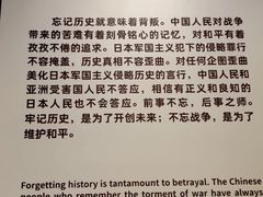 -沈阳“九·一八”历史博物馆