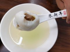 -朱新年·苏式汤团·面点(北寺塔店)