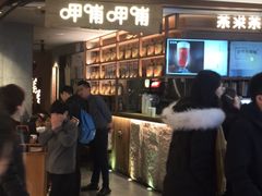 -呷哺呷哺 黄金牧场 (新中关购物中心店)
