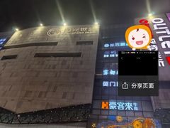 -阳光世纪奥特莱斯店