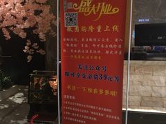-巴斯漫温泉汗蒸馆(贡湖大道店)