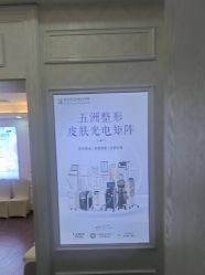 -武汉五洲整形外科医院