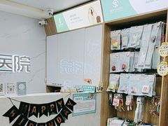 -瑞派宠物医院·24h·骨外科·皮肤科·全科宠物医疗转诊中心(沈阳浑南院)