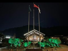 -明月山天沐温泉度假村