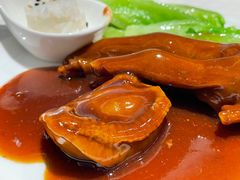 阿一鲍鱼扣鹅掌-富临饭店阿一鲍鱼