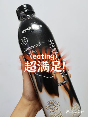 盒马生椰拿铁，瓶装咖啡中的性价比之王️