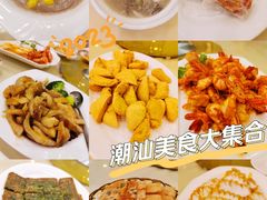 -新群海鲜酒楼