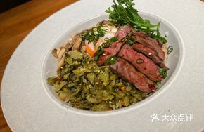 Grilled Wagyu Beef with Onsen Egg Rice Bowl