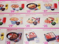 -吉野家(567漫天地店)