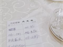 -三叔煮意