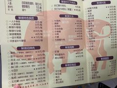 -鲜锦记潮汕牛肉火锅(月坛店)