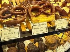 -贝克托马斯·德式烘焙传承(海上世界店)