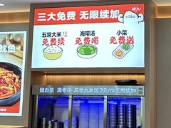 -小木屋拌饭(西安华阳城店)