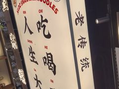 -小螺大作·螺蛳粉火锅(林和西店)