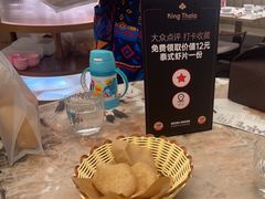 -KingThaia金泰兰(滨江天街店)