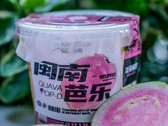 -淡马茶坊(深圳宝安壹方城店)