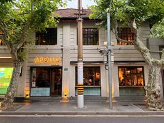 -Apollo·西班牙小酒馆(安福路店)