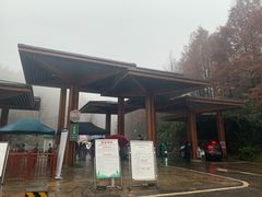 -山王坪喀斯特国家生态公园