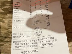 -北平盛世·新京菜·北京烤鸭(劲松·双井店)