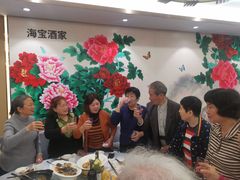 -海宝酒家(中山四路店)