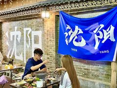 -姐夫家·沈阳黏糊麻辣拌·拌鸡架·冷面(南头古城店)