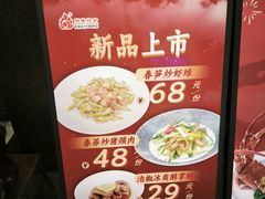 -明香海鲜酒家(华强北店)