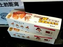 -味多美蛋糕(双安店)