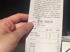 账单-喜茶(上海正大广场店)