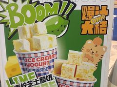 -汴梁徐先生厚切炒酸奶(西街店)