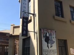 -清风小镇闯关东影视基地