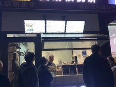 门面-莫朗核桃饼(虹泉路店)
