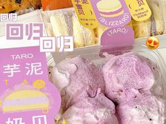 -好利来(东四店)