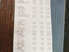 -老五烧烤(石牌岭店)