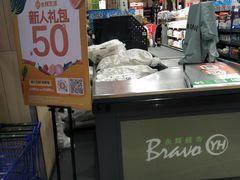 -吾悦广场(南京鼓楼店)