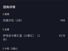-HELLO MUSAE 拾光缪斯餐厅·纯正希腊风味(苏州中心店)