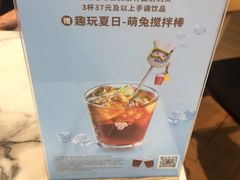 -COSTA COFFEE(常熟路店)