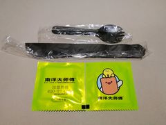 -南洋大师傅(长楹天街店)