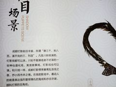 -四川大学博物馆
