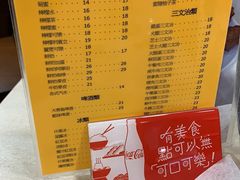 -喜莲咖啡