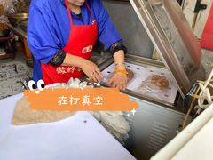 -邓氏兔头