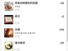 -你又瘦了小酒馆(奥体店)