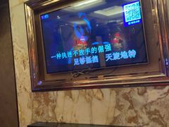 -萧邦音乐会所KTV·蒸汽活海鲜自助(福田店)