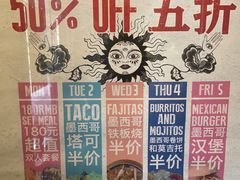 -TEQO·Mexican food & Bar