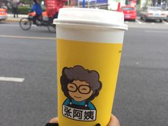 -张阿姨奶茶(崇明八一路店)