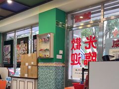 -華歡冰室-WahFoon(吉大店)