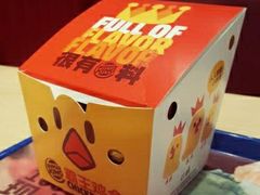 -汉堡王(下沙银泰店)