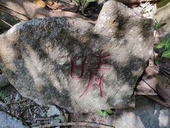-三亚蜈支洲岛旅游区